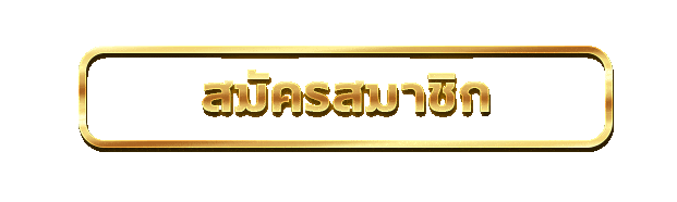 ทางเข้าเล่น JL9188 ลิงก์ตรงเข้าเว็บอัปเดตล่าสุด