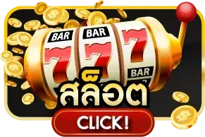 สมัครสมาชิก JL9188 ปุ่มลงทะเบียนง่ายรวดเร็ว